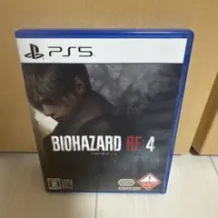 バイオハザード　RE:4