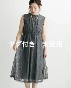 ドレス　アーバンリサーチ　グレージュのサムネイル