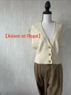 【Adam et rope】ニットベスト アイボリー 半袖 ニットカーディガンのサムネイル