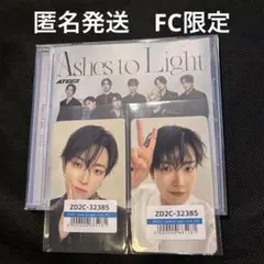 【匿名発送】FC限定　ホンジュンATEEZ Ashes to Light トレカ