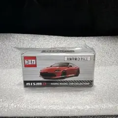 【新品】 トミカ フェアレディZ NISMO ニスモ トミカ　ミニカー