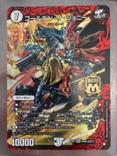 2026年最新】ジョニーの人気アイテム - メルカリ