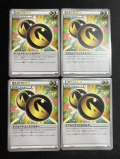 ポケモンカード ダブルドラゴンエネルギー 4枚セット XYのサムネイル