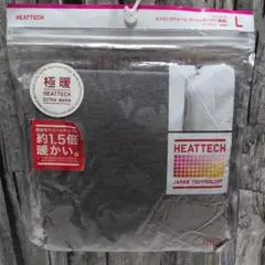 ユニクロHEATTECHエクストラウォームタートルネックＴ（長袖）ダークグレーＬ