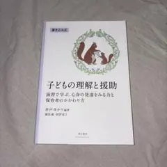 Item thumbnail for item 20778283-8e05-4b11-b66e-c6626ab71646