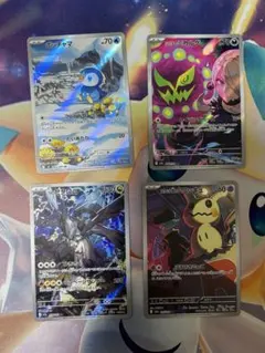 ゼクロム ミミッキュ ポッチャマ ミカルゲ AR