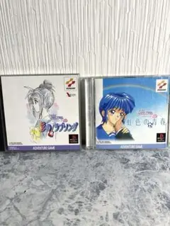 【PS】 ときめきメモリアルドラマシリーズ vol.1＆2のセット