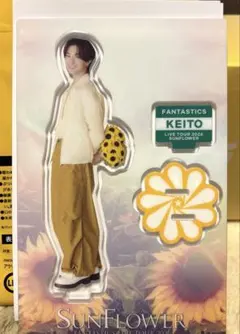 木村慧人 FANTASTICS KEITO アクリルスタンド