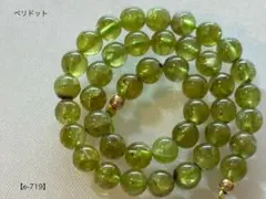 nao様 リクエスト 4点 まとめ商品