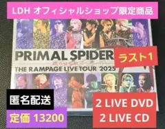 2026年最新】rampage live dvdの人気アイテム - メルカリ