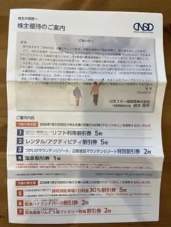 コージ様 リクエスト 2点 まとめ商品