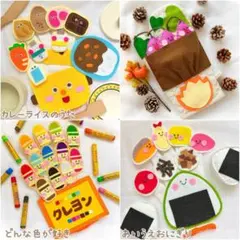 【即日発送！】 手袋シアター ハンドメイド 保育教材