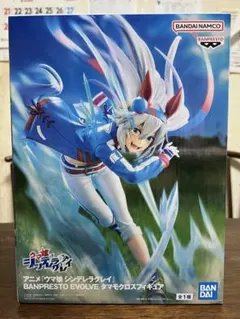 2026年最新】アニメ『ウマ娘 シンデレラグレイ』 BANPRESTO EVOLVE