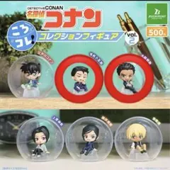 名探偵コナン ころコレ コレクションフィギュア Vol.2 大和敢助 毛利小五郎