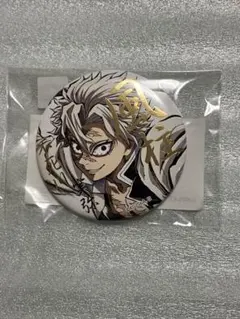 鬼滅の刃　幕間画WEBSHOPくじ　Ｅ賞　箔押し缶バッジ　不死川実弥