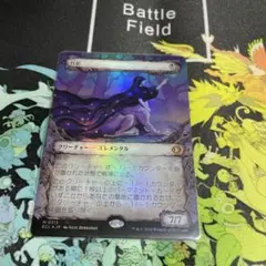 MTG ローウィンの昏明 ECL 月影 ショーケース 英語 Foil - メルカリ