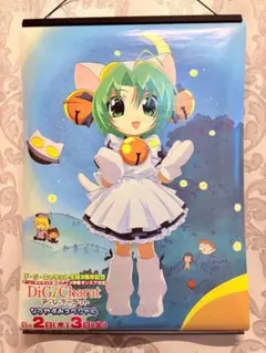 2025年最新】デ・ジ・キャラット ポスターの人気アイテム - メルカリ