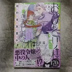 Item thumbnail for item bd656606-9f28-414a-bb63-1a3395836c3e