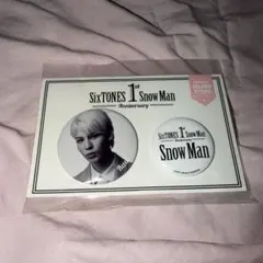 SnowMan ラウール 缶バッジ