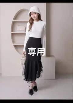 リップサービス ロングスカート 黒