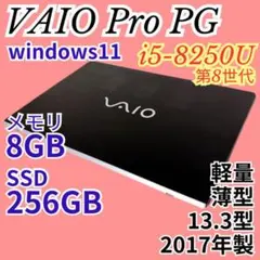ノートパソコン オフィス付き windows11