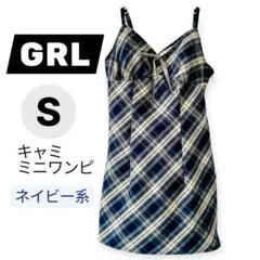 GRL チェック柄 リボン キャミ ミニワンピ ース dk1292 ネイビー　S