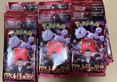 ロケット団の栄光 新品未開封 1BOX分 30パック