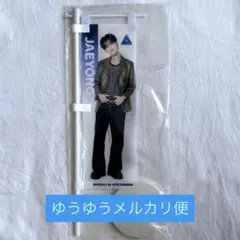 JO1 河野純喜 Tropical night CD収納ボックス - メルカリ