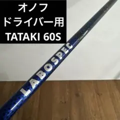 2026年最新】ラボスペックの人気アイテム - メルカリ