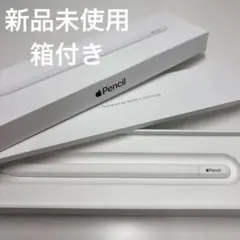 2026年最新】apple pencil 第一世代の人気アイテム - メルカリ