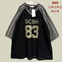 新品未使用☆ブラック☆レース切替ラグランスリーブカットソー