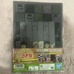 三原色マジッククリアファイルセット 黒の組織