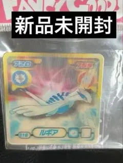 2026年最新】ポケモンシール烈伝3dの人気アイテム - メルカリ
