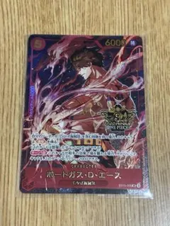 エース　パラレル　 3rd Anniversary Set プロモ 3周年