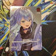 星街すいせい Debut プロモ - メルカリ