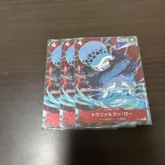 トラファルガー・ロー P [P-017] (スタンダードバトル 優勝記念品