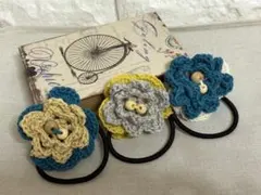 かぎ針編み 花のヘアゴム3個セット