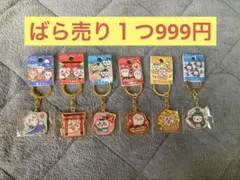ちいかわ　ハチワレ　ご当地キーホルダー