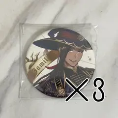 ツイステ ブルームバースデー ジャミル 缶バッジ