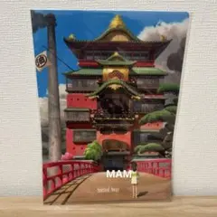 ジブリパーク 千と千尋の神隠し 油屋 クリアファイル