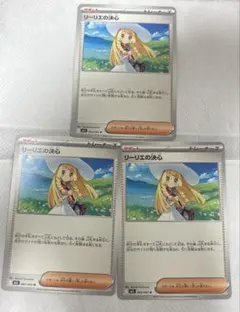 nano様 リクエスト 2点 まとめ商品