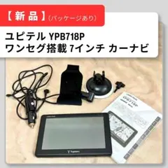 iVIPER リモコン 7641VJK 新品 加藤電機 バイパー iVIPER リモコン 7641VJK 新品 加藤電機 バイパー - メルカリ
