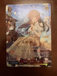 ヴァイスシュヴァルツ クラスで2番目に可愛い女の子 海 SP - メルカリ