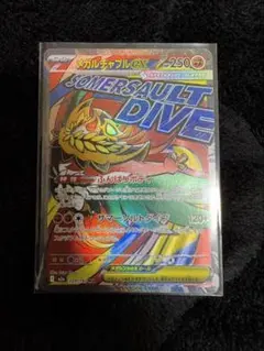 ポケモンカード メガドリームex メガルチャブルex MA