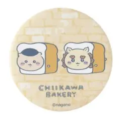 ちいかわベーカリー トレーディングマット缶バッジ