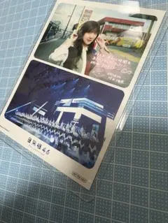 いいね不要 日向坂46 全国ツアー 河田陽菜 FC抽選会 ステッカー