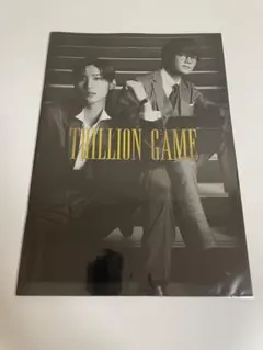 トリリオンゲームTrillion Game パンフレット 目黒蓮　佐野勇斗のサムネイル
