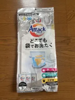 花王 Attack どこでも袋でお洗濯（未開封）のサムネイル