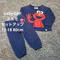 babyGAP エルモ セットアップ 80cm