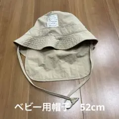 帽子 ベビー帽子